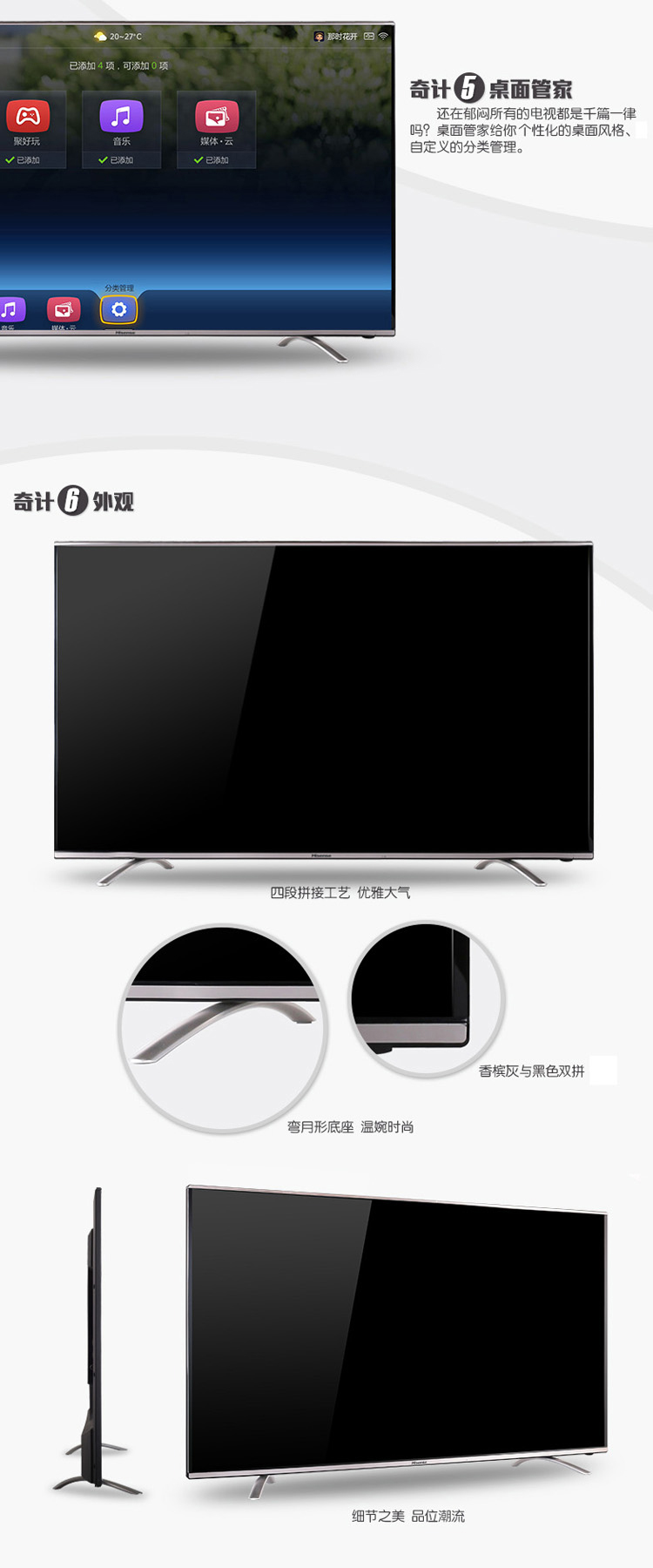 海信led55k380u 55英寸